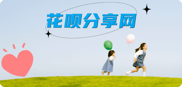 自贡开封信用卡接单平台☀️诚信信用卡24小时在线靠谱商家推荐